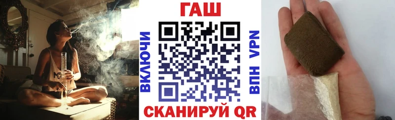 Купить закладку ГАШИШ Конопля Кокаин МЕФ Южа