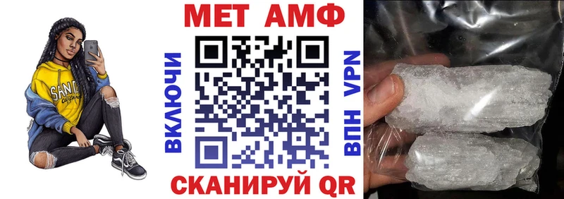 Купить где  Южа  Amphetamine 98% 