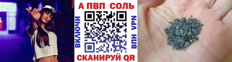 Купить Южа A-PVP кристаллы