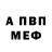 Кетамин VHQ Rail Moore