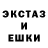 Экстази 280мг Ana Romo
