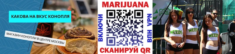 Купить где Южа Еда ТГК марихуана