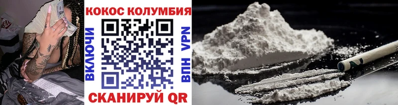 Кокаин Перу  Купить где  Южа 