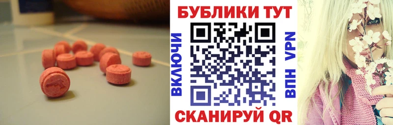 Купить закладки  Южа  ЭКСТАЗИ MDMA 