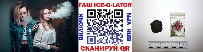 Купить где  Южа  ГАШ индика сатива 