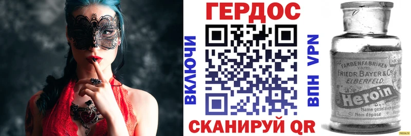 Героин герыч  Купить  Южа 