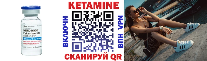 Купить где Южа КЕТАМИН ketamine