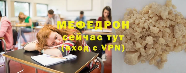 бутират Ростов