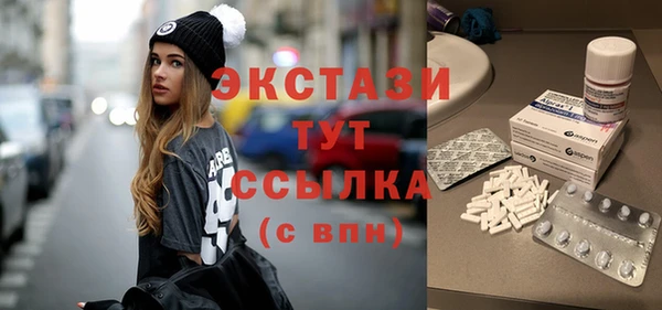 бутират Ростов