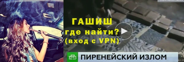 марки nbome Рославль