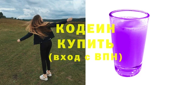 бутират Ростов