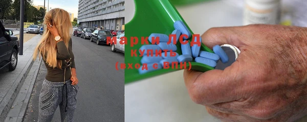 каннабис Протвино