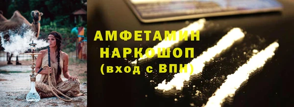 марки nbome Рославль