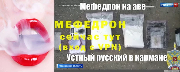 каннабис Протвино