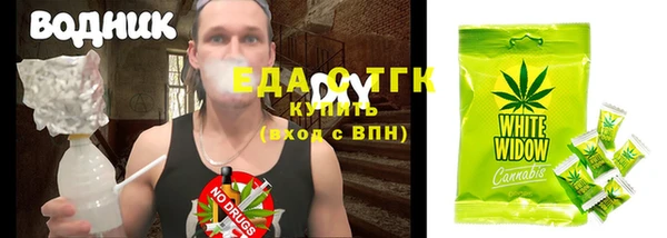 MESCALINE Россошь
