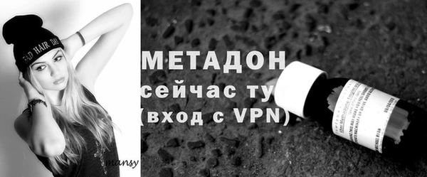 ALPHA-PVP Приозерск