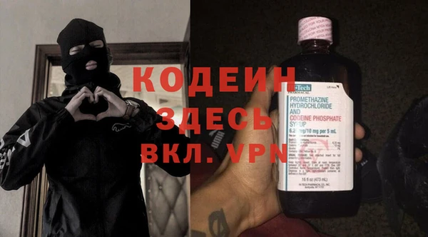 марки nbome Рославль