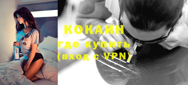 бутират Ростов