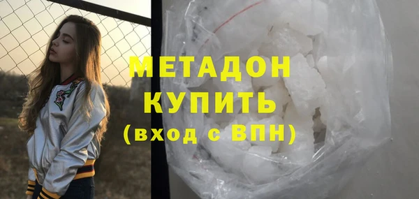 ALPHA-PVP Приозерск