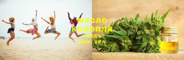 бутират Ростов