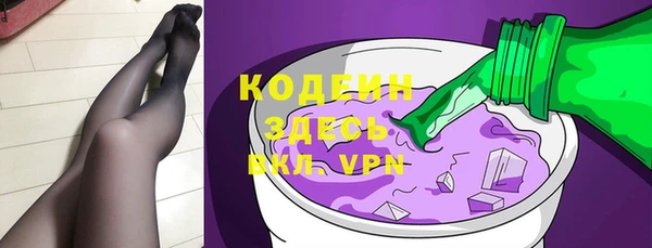 марки nbome Рославль
