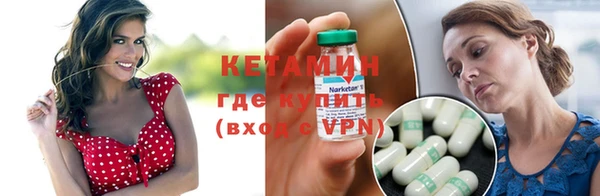 бутират Ростов