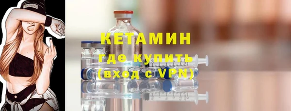 бутират Ростов