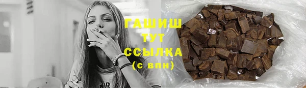 бутират Ростов