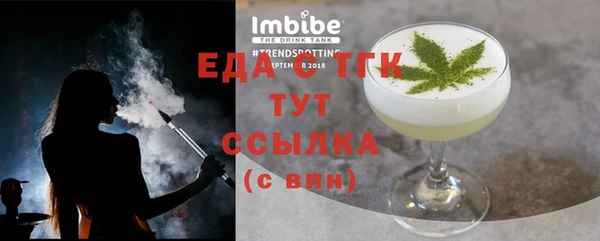 твердый Пролетарск