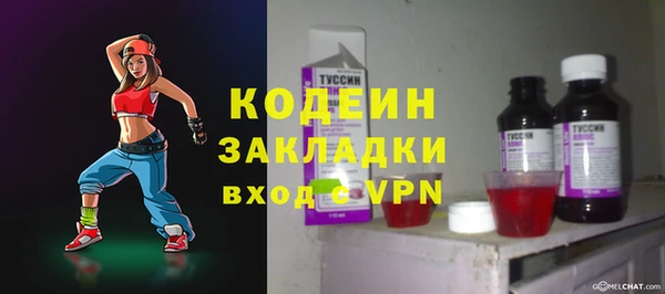 каннабис Протвино