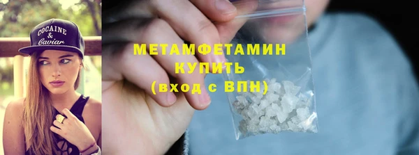марки nbome Рославль