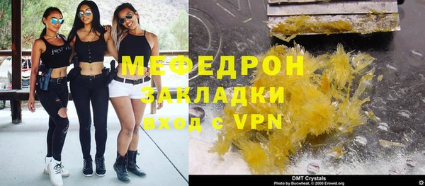 марки nbome Рославль