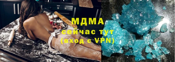 марки nbome Рославль