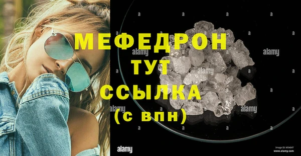 MESCALINE Россошь
