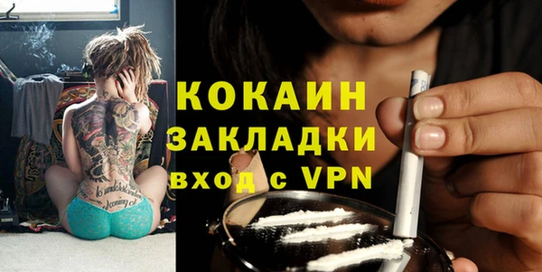 MESCALINE Россошь