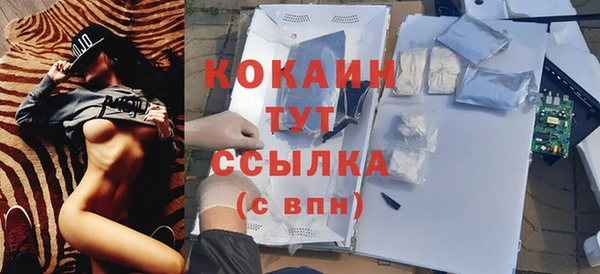 ALPHA-PVP Приозерск