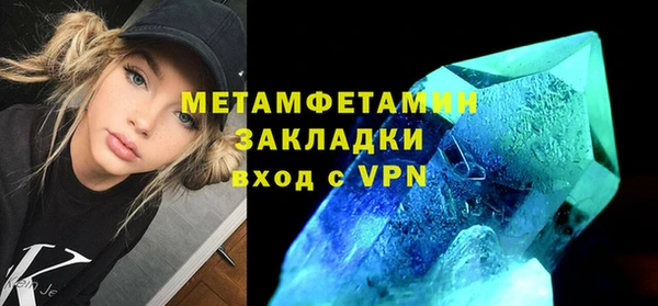 бутират Ростов