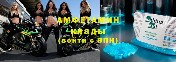 марки nbome Рославль
