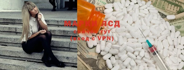 MESCALINE Россошь