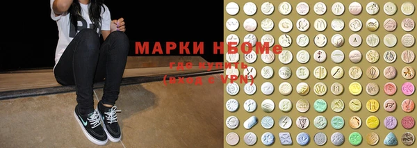 ALPHA-PVP Приозерск