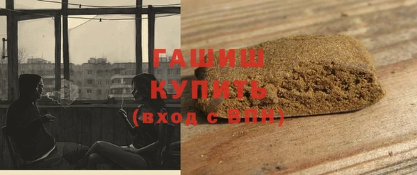 бутират Ростов