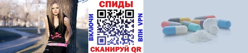 Первитин Декстрометамфетамин 99.9% Купить где Южа