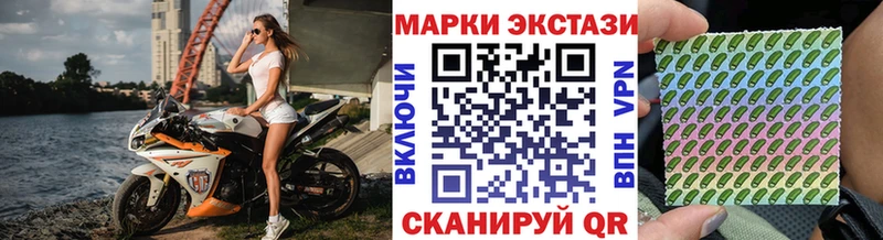 Купить где  Южа  Марки N-bome 1,5мг 