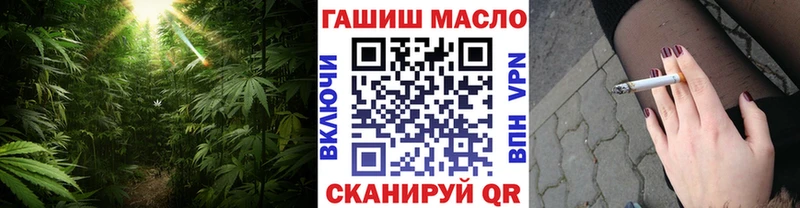 ТГК Wax  Купить закладки  Южа 